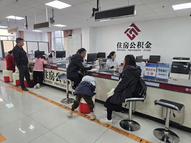 住房公积金提取可以找人代办吗